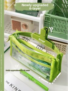 Simple Transparent Large Capacity Cute Multifunctional Pencil Case
