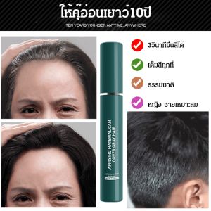 ยาย้อมผมแบบใช้แล้วทิ้งเพื่อปกปิดผมหงอก ดหงอกปากกาเปลี่ยนสีผมชั่วคราว สารสกัดจากพืช Hair Tools