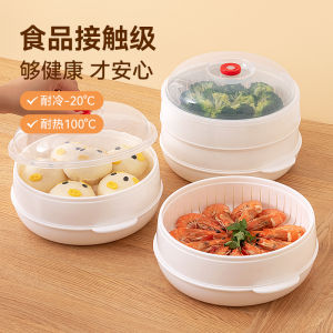 Thickened Food Grade Steamer Pan for Baby Food Heating Microwave Small Steamed Buns Home Use Kitchen Utensils Steaming Tray