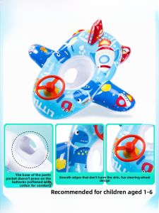 Kids Swimming Ring Anti-Flip Baby Pedestal Ring Baby Child Seat Ring Boys and Girls Inflatable Toy Life Buoy