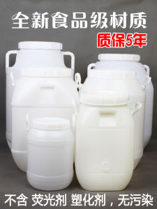 Food Grade Thick Plastic Bucket For Home Fermentation Barrel Sealed Fermentation with Lid Hand Bucket Brew Barrel Large Water Bucket