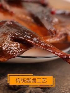 Sauce Plated Duck 340g authentic Hunan specialty spicy cooked food whole roasted duck snack