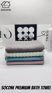 Socone Premium 100% Long Staple Cotton Bath Towel 70x140cm Big Absorbent Beach Towel 1PC ONLY