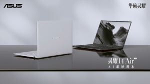 2026 ASUS Zenbook 14 Air/ASUS Zenbook S14 Laptop/Ultra9 386H/Ultra7 356H 14inches 2.8K 120Hz 1100nits OLED ASUS Zenbook Laptop/ Ultra-thin 1.1cm 华硕AI笔记本电脑