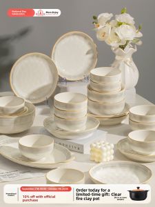 mornenjoy | Elegant High Aesthetic Dishware Set Simple Vintage Wooden Ceramic