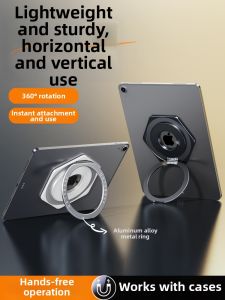Xuenair | 360 Rotatable Magnetic Support Stand Portable Tablet Stand