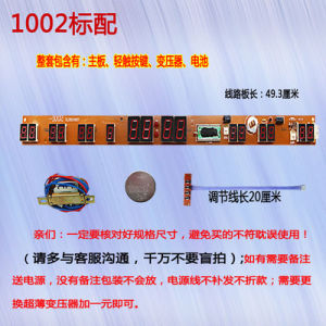 Simple Modern Digital Calendar Circuit Board Clock Parts Display Strip Adjustment Key Transformer Board Home Decor Wall Clock