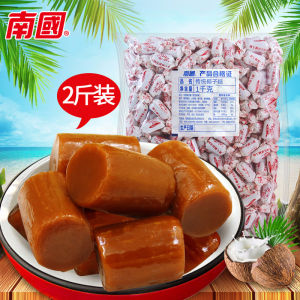 Hainan Specialty Nanguo Traditional Coconut Candy 1000G Wedding Candy Snack Traditional Bulk Handmade Coconut Candy