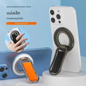 สําหรับMagSafeโทรศัพท์Gripผู้ถือโทรศัพท์แม่เหล็ก 4 In 1 Rotatableผู้ถือโทรศัพท์สายคล้องใช้งานร่วมกับIPhone 15 14 13 12