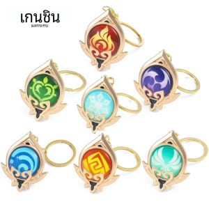 Genshin พวงกุญแจผลกระทบการมองเห็นองค์ประกอบของตาสำหรับผู้ชายรถพวงกุญแจอุปกรณ์เสริมผู้หญิงกระเป๋าน่ารักจี้พวงกุญแจของขวัญ