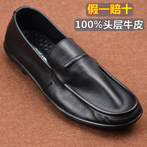 Mens Lightweight Casual Leather Shoes Breathable Soft Bottom Slip-On Driving Shoes round Toe Flat Heel Rubber Outsole