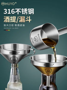 Thương Mại Thép Không Gỉ 316 Đổ Thiết Bị Nhỏ Giọt Rượu Sử Dụng Tại Nhà Muỗng Hình Rót Kim Loại Đồ Uống Đựng Dụng Cụ Nhà Bếp