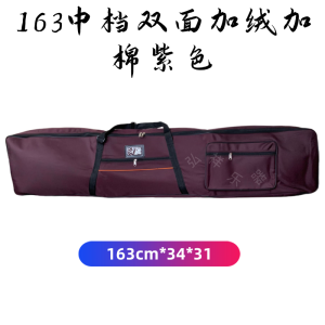Thickened Portable Banjo Bag Waterproof Carry-On Backable Music Instrument Case Universal Accessory for Other Musical Instruments