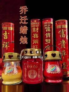 SXH  Housewarming Candle Red Wedding Candles Layout New House Auspicious in Entering Residence Housewarming Happiness Moving Gift Open Flame eless Candles