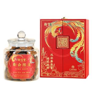 Xin Bao Tang | 15-Year Old Citrus Peel 2 Box Set