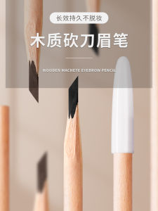 Professional Eyebrow Pen Hard Core Design Waterproof Non-smudging Wild Line Makeup Artist Studio Tattooing Dedicated Eyeliner