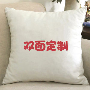 Ma Jiaqi Pillow Double-Sided Custom Peripheral Youth Group Pillow Doll Support Pillow Birthday Gift