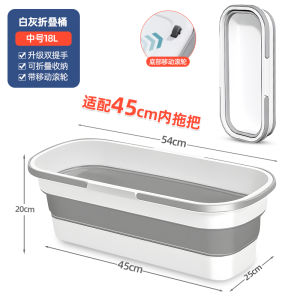 Hand-Free Wet Mop Self-Water Absorption Large Size One-Piece Water Scraper Floor Cleaning Tool Lazy Person Mopping Tool