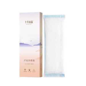 Ice Packs For Postpartum Care: Maternity Perineum Cooling Pads for Women After Birth Wound Care