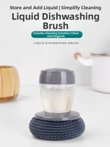 TAOKOU | Automatic Liquid-Dispensing Dish Washing Brush Non-filament Wear-resistant