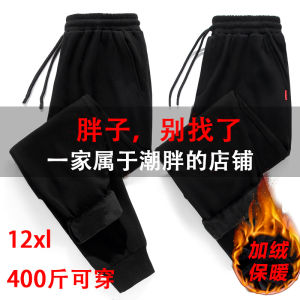 Autumn Winter Thickened Pure Cotton Mens Sports Long Pants Loose Straight Leg plus Size Casual Sweatpants Big Size 400 Pounds