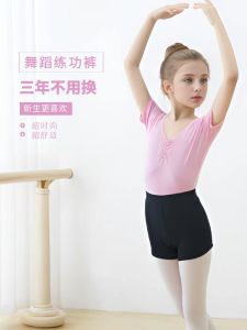 High-Waist Childrens Dance Practice Pants Safety Shorts Ballet Dancewear Cotton Yarn Three-Inch Shorts for Girls