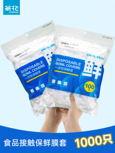 Hộp Đựng Đồ Ăn Trưa Bằng Nhựa Dùng Một Lần Tea Flower Có Thể Thấm Hút Ẩm Hộp Đựng Thức Ăn Dùng Một Lần Cho Nhà Bếp Và Bát Đĩa