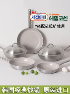 Non-Stick Ceramic Flat Bottom Pan Korean Style Kitchen Cooking Utensil for Stir-Frying Home Use Gas And Electric Stove Universal