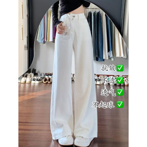 Quần Jeans Denim Ống Rộng Màu Trắng Cạp Cao Cho Nữ Quần Dài Dài Đến Sàn Ôm Dáng Thường Ngày Mùa Hè Quần Jeans Denim