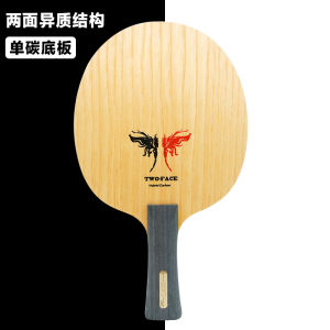 XVT Two-Sided Two Face Color Gel Heterogeneous Carbon Fiber Ping Pong Paddle Blade Color Gel Heterogeneous Table Tennis Racket