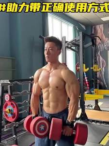 Keep | Anti-slip Grip Pad for Deadlifts Pull-ups
