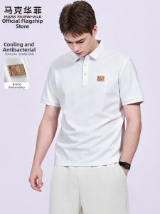 Mark Fairwhale | Antibacterial Cooling Short Sleeve Polo Shirt