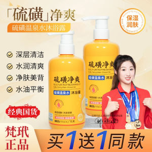 ฟองน้ำอาบน้ำสูตรผสมน้ำแร่พักผ่อนสุขภาพที่ดีของ Irisfanidez 3-in-1 ดูแลผิวหน้าท้องแบบเต็มรูปแบบ ความชุ่มชื้นที่ดีและสดชื่น