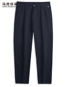 Mark Fairwhale | Cotton Breathable Trousers