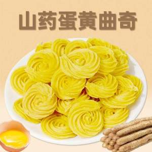 Pet Training Snacks Dog Biscuits Yellow Egg Yolk Cookies Digestive Care Nutritious Treats for Teeth Grinding And Hair Shining