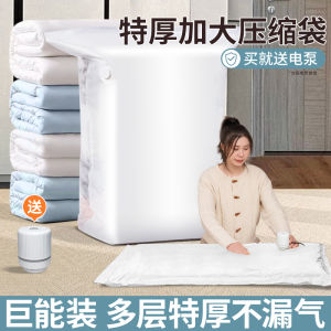 Thickened Vacuum Compression Storage Bag for Clothes And Quilts DR．STORAGE Family Organizer Bag Pressure Drawing Air out