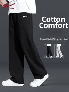 Warrior | Straight Loose Casual Tracksuit Pants for Men L
