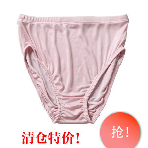 Silk Breathable Comfortable Underwear