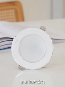 FSL | Anti-glare Ultra-thin Recessed Downlight 75mm