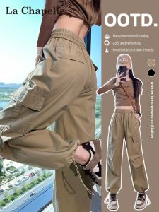 La Chapelle | Outdoor Hiking Workwear Pants Multi-season