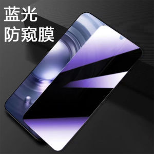 Oppo A58X Privacy Screen Protector Tempered Glass Anti Blue Light High Definition Black Edge Mobile Phone Film Full Screen Protection