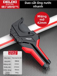 DELIXI Electric | Dụng Cụ Cắt Ống PPR PVC PE Nhanh