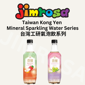 GY Mineral Sparkling Water Series 工研氣泡飲系列 (520mL)