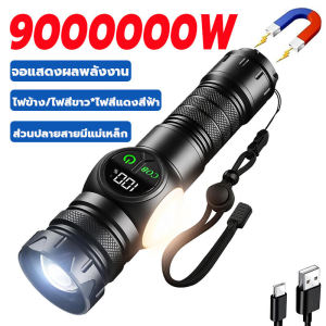 【รุ่นใหม่ปี2025】ไฟฉายแรงสูง แท้ ไฟฉายสว่างมากๆ แสงยิงไกลถึง 5000เมตร ไฟฉาย ledชาร์จได้ ไฟฉายแบบชาร์จ ไฟฉายกันน้ำ ไฟฉายแรงสูง1000000lmปรับแสงได้5ระดับ ไฟฉายเดินป่า ไฟฉาย พกพา ไฟฉายแรงสูงไกล flashlights