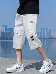 ZUOFEILI | Lightweight Loose Summer Seven-eighth Pants