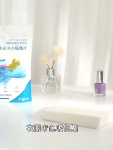 Fudonar แผ่นซักผ้าดูดสี ใช้ป้องกันสีผ้าตก ใช้งานง่าย เป็นมิตรต่อเสื้อผ้า