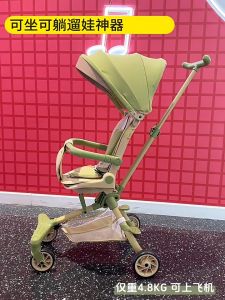 รถเข็นเด็กพับได้ Baby Mob S28 ปรับหมุนได้ 360 องศา นั่ง-เอน-นอน สำหรับทารก 0-5 ปี น้ำหนัก 35Kg