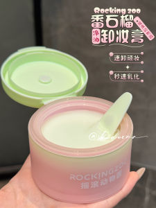 ROCKINGZOO | Guava Oil Deep Cleansing Moisturizing Makeup Remover Balm