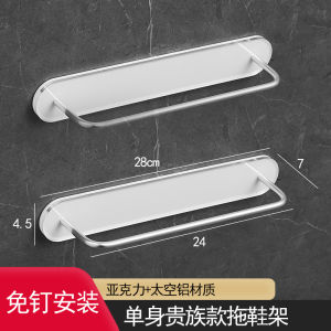 Bathroom Slipper Rack Wall Mounted No Drilling Toilet Shoe Drain Storage Shelf Bathroom Organizer Cino Brand GJ301 Model