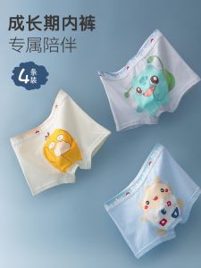 Childrens Cotton Underwear round Crotch Short Pants Summer Thin Flat Angle Briefs Breathable Comfortable Innerwear for Boys